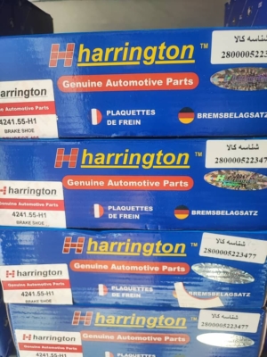 دیسک و صفحه تیپ 5 هرینگتون