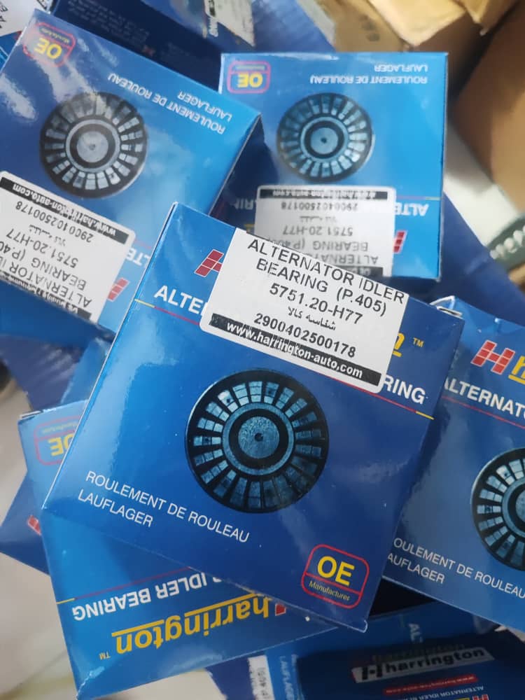 هرزگرد دینام 405 هرینگتون