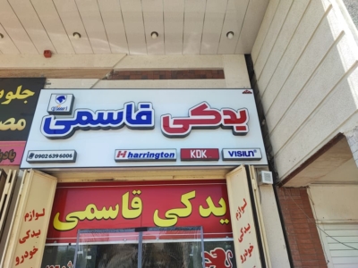new image