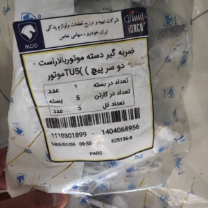 دسته موتور دو سر پیچ تیپ 5 ایساکو
