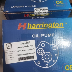 اویل پمپ پراید هرینگتون
